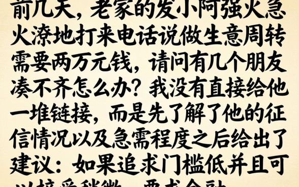 什么软件贷款最好借，胪列五个新上线贷款平台门槛低平台