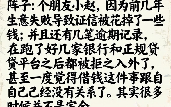 借款平台不要钱了，整理五个逾期太多仍可下款的app
