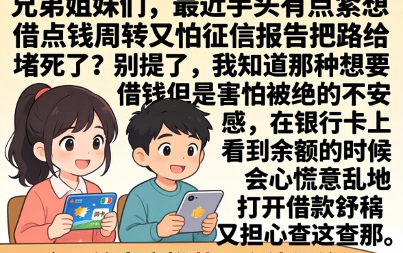 低门槛分期网贷平台，详尽说明5个逾期必下款的软件