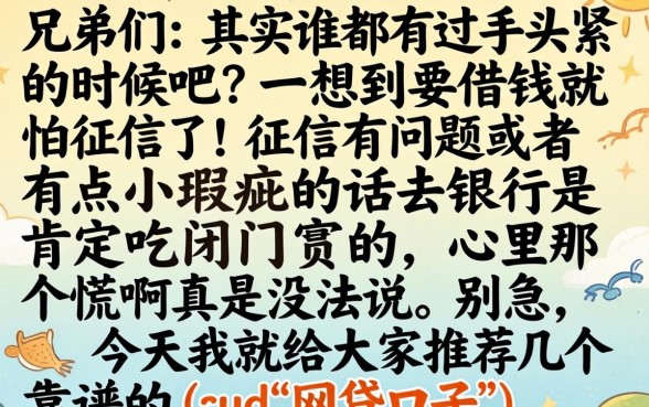 我要借款准下的口子，热忱推荐五个手机身份证秒借现金的app