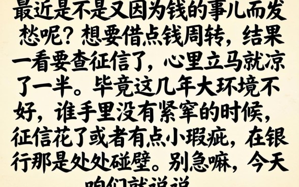 哪个网贷不上征信，整合5个手机身份证秒借现金的app