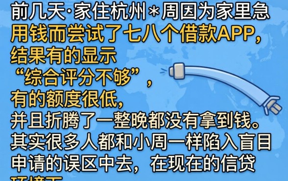信用信贷信用贷款，规整五个芝麻信用可以借钱的口子