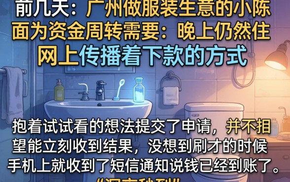 晚上下款秒到的口子，鼎力推荐5个无视黑白户的贷款app