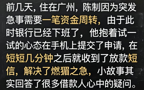 很好贷款借款的平台，精选五个不审核夜间直接放款的网贷口子