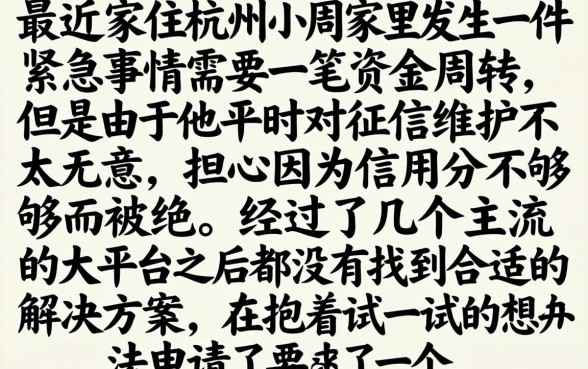低门槛的贷款软件，罗列5个金融创新秒下不要芝麻分的app