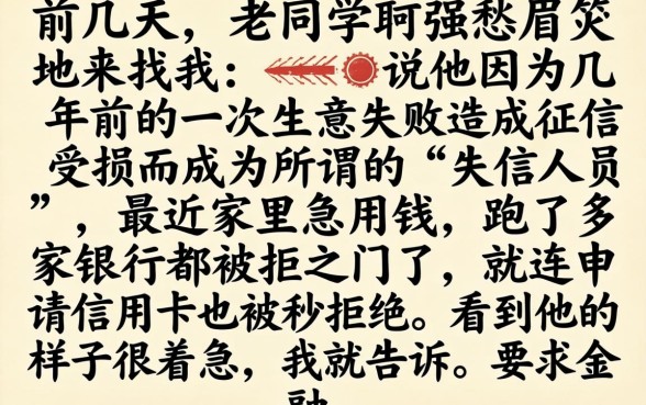 信用卡借款额度口子，概括五个失信人员可以借钱的网贷平台