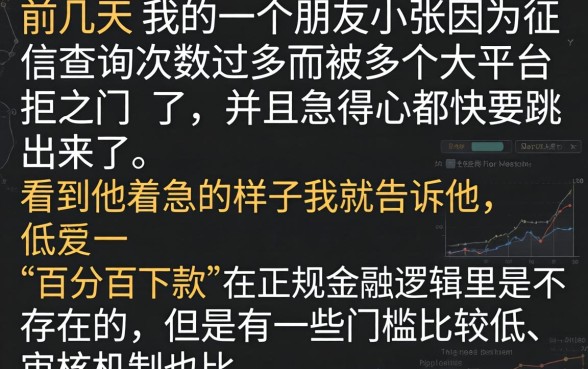 可以申请借款的口子，热忱推荐5个无视黑白百分百下款的借款口子