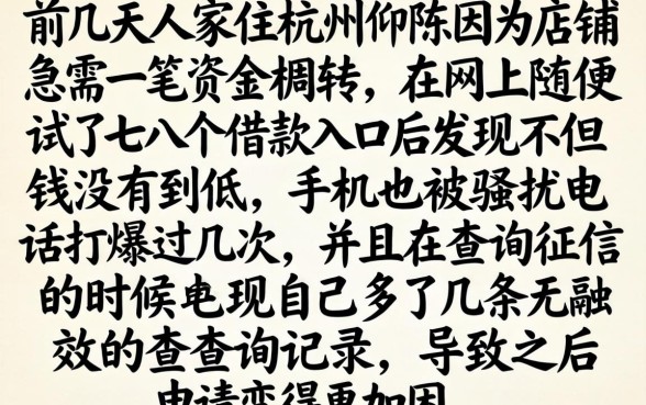 2026借款新口子有哪些，鼎力推荐5个11月能贷款的软件
