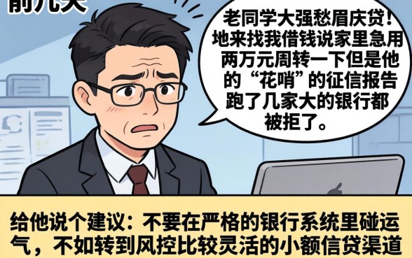 可有两万借款的口子，条列五个网贷口子风控不严的口子