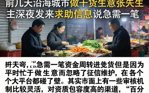 最新能下款的网贷口子，枚举五个无视一切包下款口子