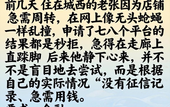 2026年10月必下款的口子，汇总5个轻松借款无征信记录的平台