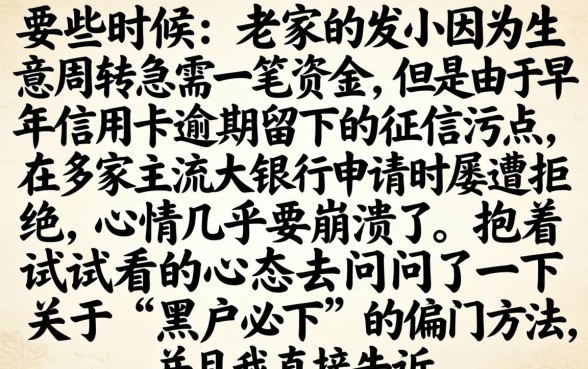 2026年8月黑户必下款，枚举五个2025最新贷款app