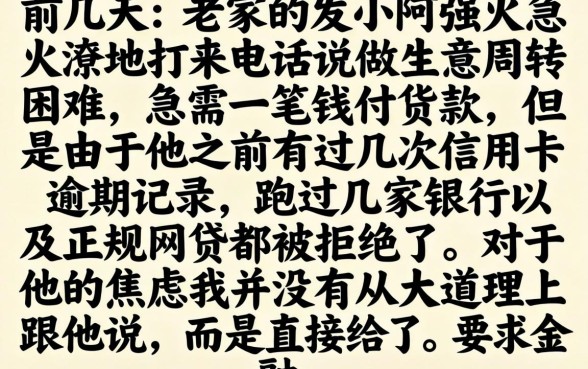 好下的口子老铁们,详尽说明5个无视黑户下款的口子