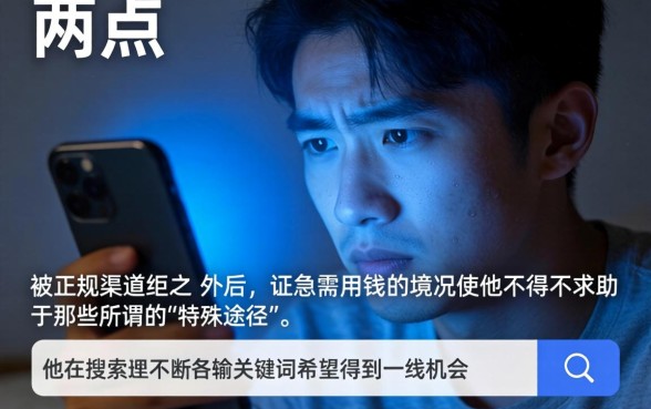 秒白条系列黑户口子，概览五个11月能贷款的软件