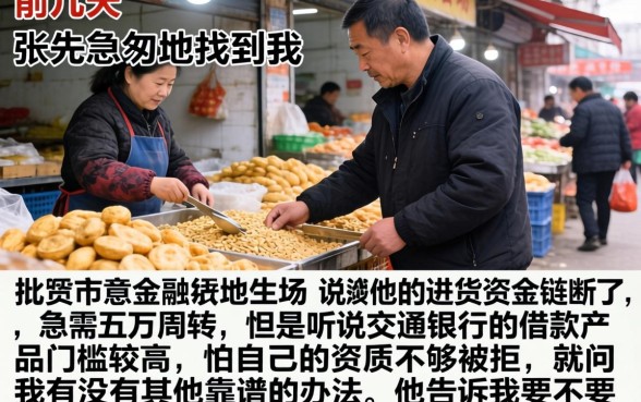 交通银行借款口子，归纳5个比较靠谱的借钱平台