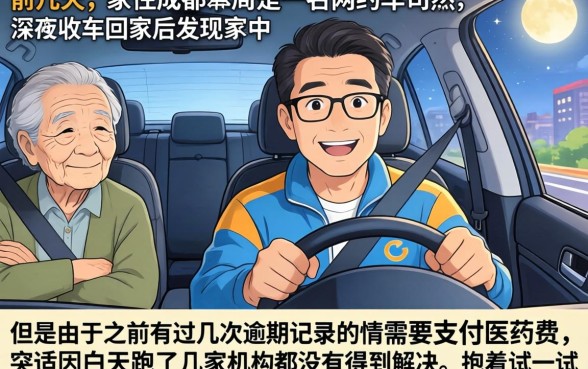 夜间机审放水的口子，陈列五个正规不看征信的小额贷款app