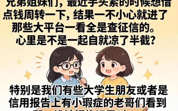 秒下的大学生口子，罗列5个无视一切是人就下款平台