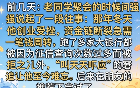 口子借款可口可乐，揭秘5个可以不看征信就能下款的平台