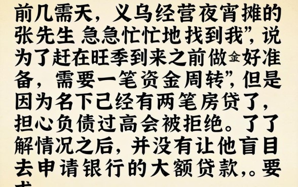 能立刻下款的口子，规整五个不看负债秒下款的网贷口子