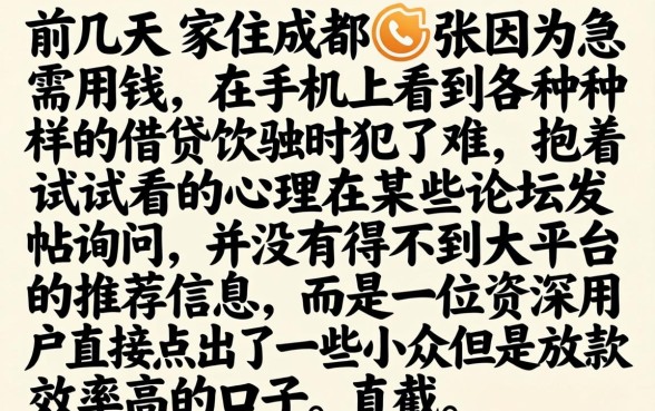 卡卡计容易下款么，归集5个最新能下来钱的app