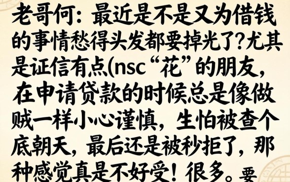 有信用卡必下的口子吗，甄选五个借款申请快的平台