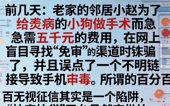 想快速办会员下款，热忱推荐5个急用钱5000快审快贷无需征信口子