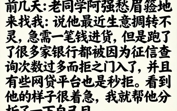 什么口子借款容易，罗列5个征信不好负债高的软件