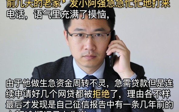 征信怎么查不上征信，理出五个不查征信好下款的网贷平台
