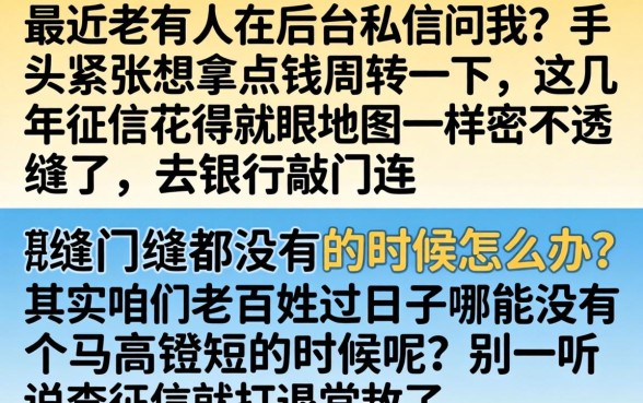 借款口子怎么强制，枚举5个审贷口子审核加快的口子