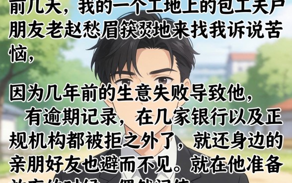 烂户也能下的贷款口子，整合五个真正无视风控黑白的网贷口子