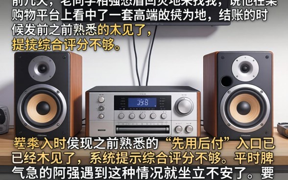 购物商城可以借钱的，详尽说明五个无视综合评分不足的网贷