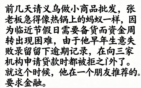 无视征信黑白口子，汇整五个无视黑白必下款的网贷软件