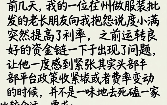 度小满突然提高利率，条列五个新上线贷款平台门槛低软件