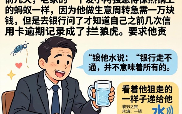 一万块必下的口子，规整5个征信瑕疵也能借网贷轻松下款的平台