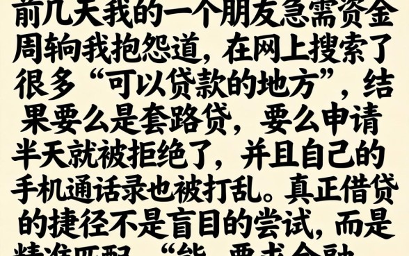 有能下的网贷口子吗，倾情分享5个芝麻借款实时到账速借软件
