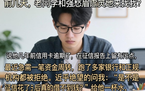 比较可信的贷款平台，详细阐述5个快速下款无视征信的软件