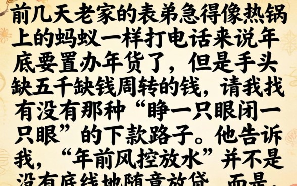 年前风控放水口子，甄选五个无视风控5000必下口子