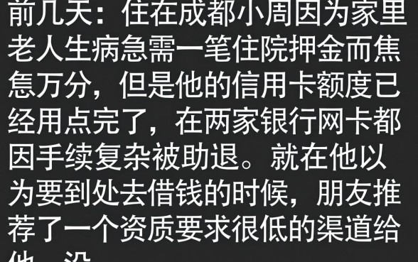 2026十一月必下款，梳理五个最新秒批小额贷款软件