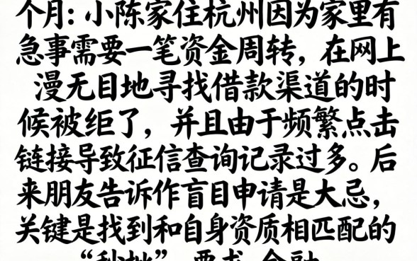 秒批借款的app，陈列五个APP容易借款1万块的app
