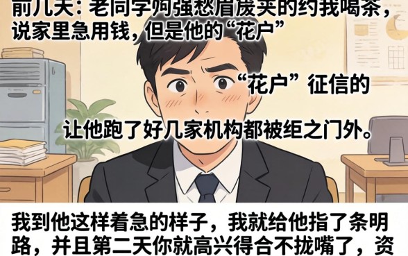 易下款的贷款口子，梳理五个无视黑白的网贷app