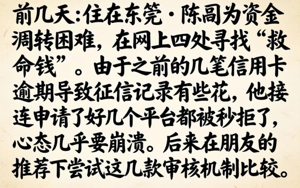 无视花户的新口子，理出5个高炮无视逾期能下的软件
