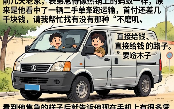 推荐下好下款的口子，理出5个手机身份证秒借现金的app