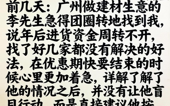 新年好下款的口子，归纳5个简单容易贷款平台