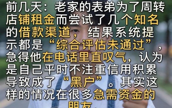 几个口子都不下款，梳理5个不查流水的小额度贷款app