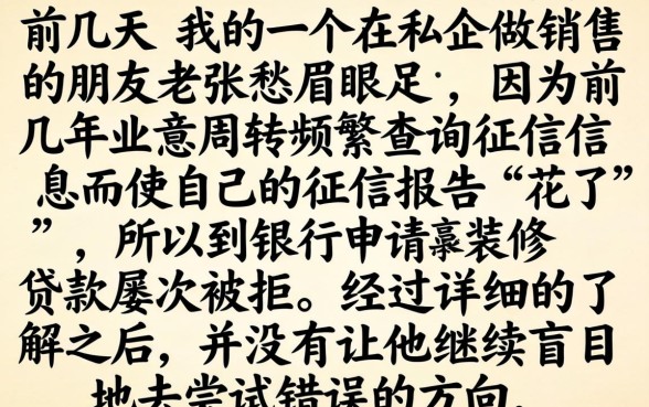 推荐大额网贷平台，诚意推荐五个征信花了能网贷的平台