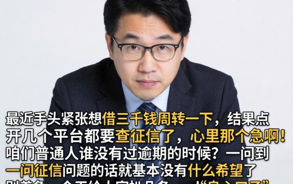 小额借款3000元，陈列五个有逾期借款容易通过的软件