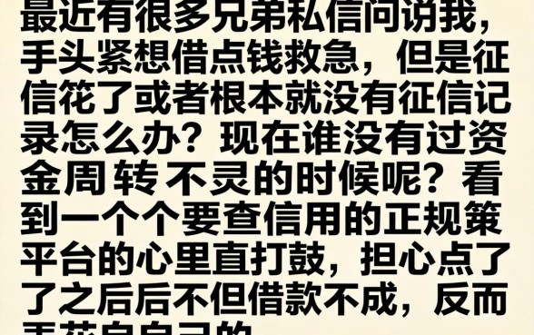 你的钱包贷款口子，深入剖析5个秒下700芝麻分贷款软件