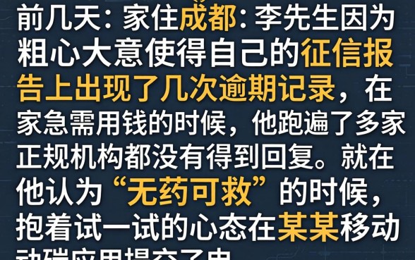 放水贷款app口子，整理5个真正无视征信黑白100%秒下网贷