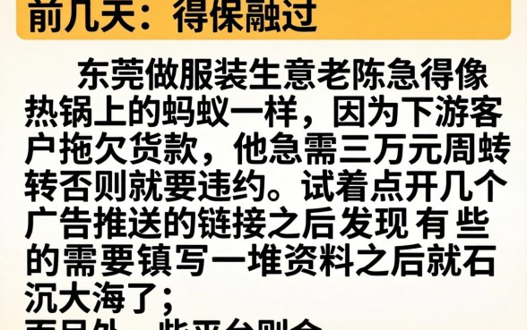 放水的口子2026，鼎力推荐五个小额贷款不查征信的口子