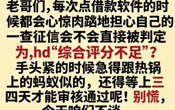 秒下款的网贷app，诚意推荐五个12月能贷款的软件